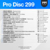 Pro Disc 299 - Image 2