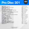 Pro Disc 301 - Image 2